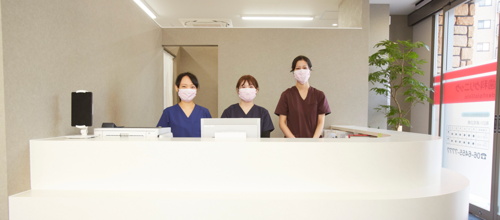 野田阪神歯科クリニックのメイン写真
