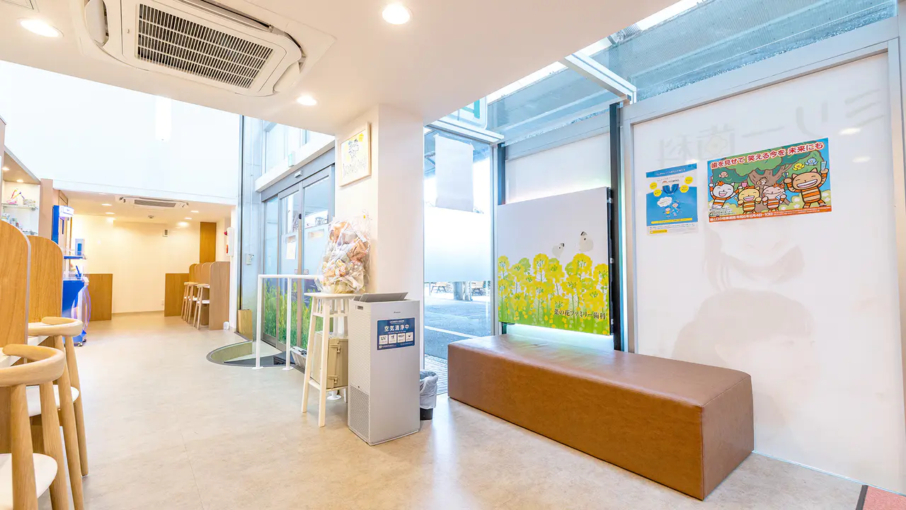 菜の花ファミリー歯科