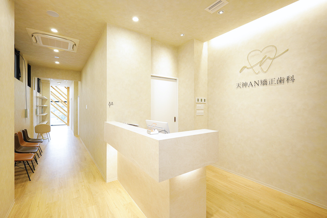 天神AN矯正歯科のメイン写真