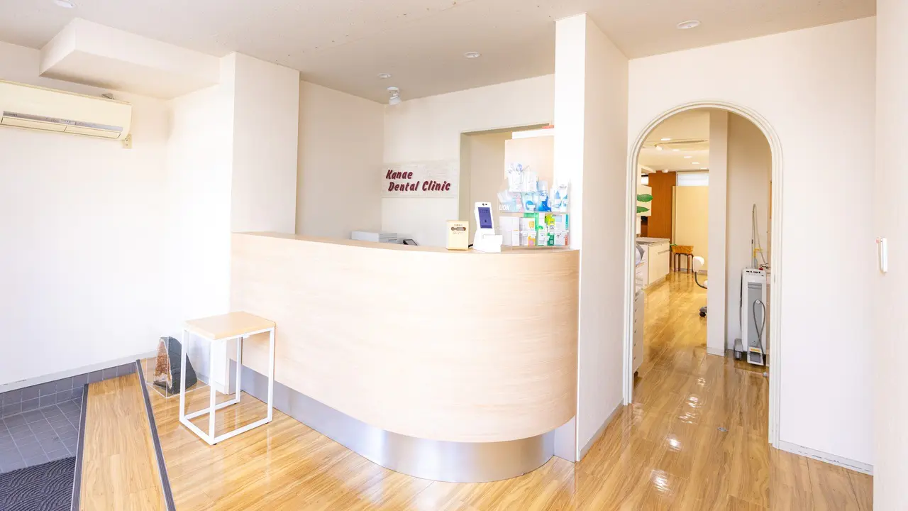 かなえ歯科クリニック