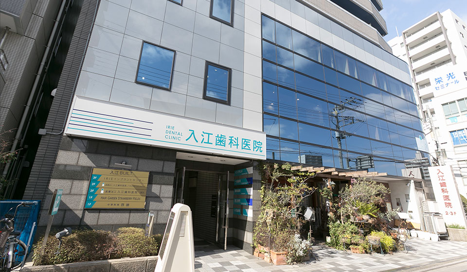 入江歯科医院のサブ写真