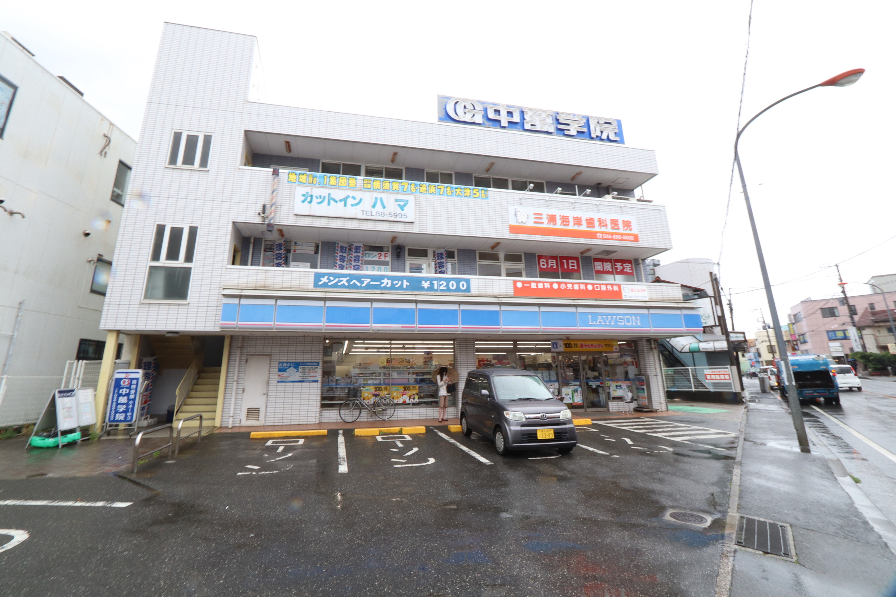 三浦海岸歯科医院のサブ写真