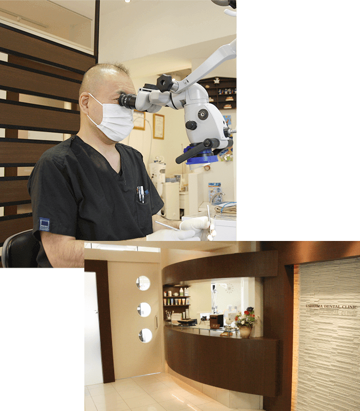 牛嶋歯科医院のサブ写真