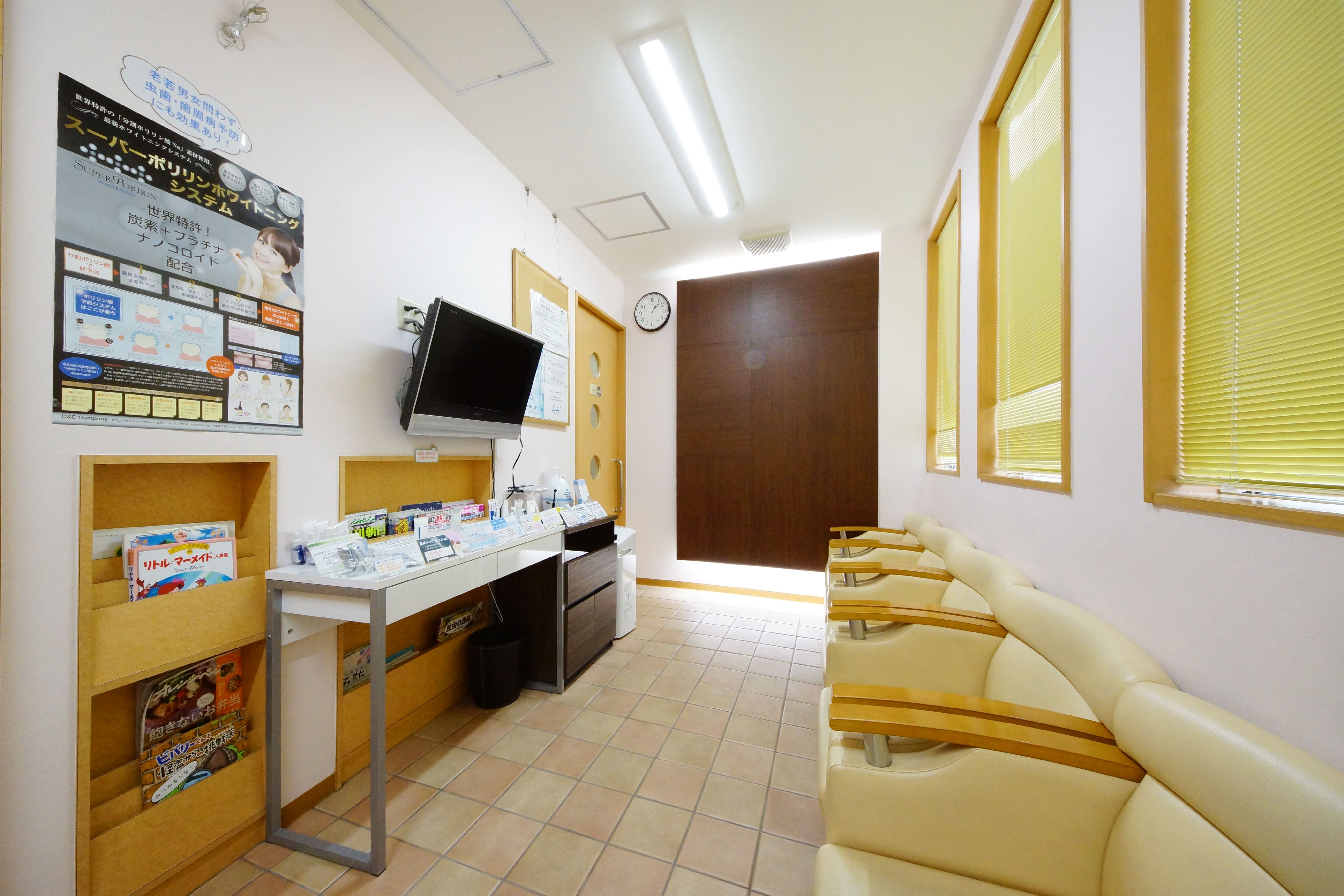 西川歯科医院のサブ写真