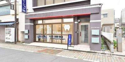 かなまち矯正歯科クリニック