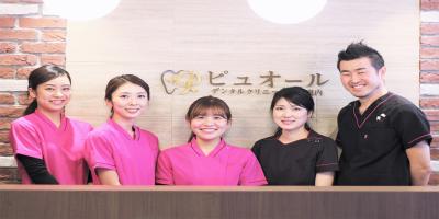 ピュオールデンタルクリニック横濱関内