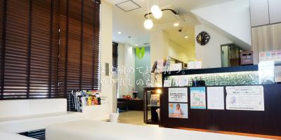 美合歯科クリニック