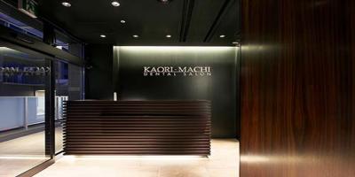 香里園かほりまち歯科