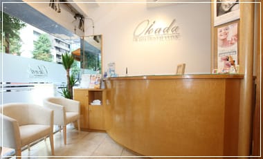 岡田歯科クリニック