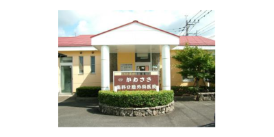 かわさき歯科口腔外科医院