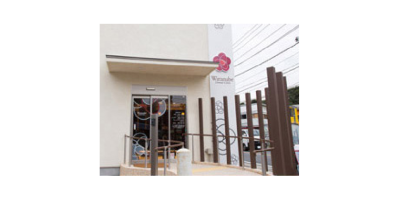 わたなべ歯科医院