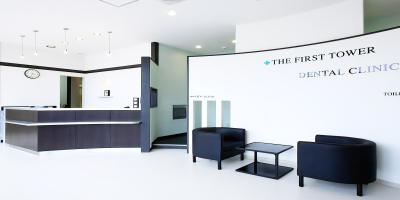 ファーストタワー歯科クリニック