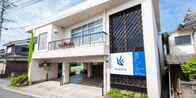 栗林歯科医院 国東