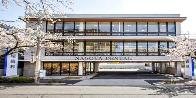 名古屋歯科　瑞穂本院
