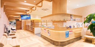 さくらんぼ歯科イオンモール座間