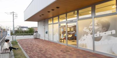 しんちゃんこども歯科