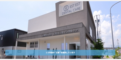 エストエストデンタルケア