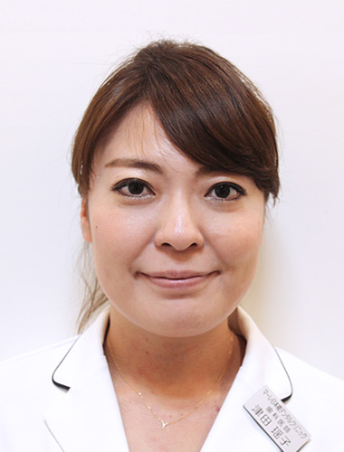歯科医師 津田 瑶子