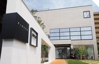 28CliniC 野上歯科医院の写真