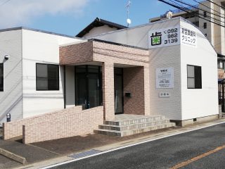 新宮湊歯科クリニックの写真