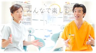 パラシオン歯科医院の写真