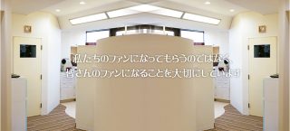 RYO DENTAL CLINICの写真