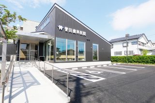 譽田歯科医院の写真