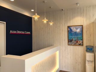 ALBA歯科＆矯正歯科　武蔵小杉院の写真