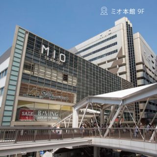 小室歯科 天王寺ミオ本館診療所の写真