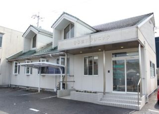 ひろ歯科クリニックの写真