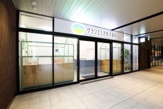グランエミオ所沢歯科の写真
