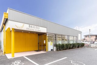 BRISTO DENTAL CLINICの写真