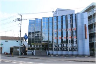 市川歯科医院の写真