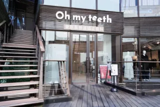 Oh my teeth東京表参道矯正歯科の写真