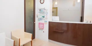 菅原歯科医院の写真