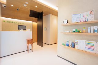 森山歯科クリニックの写真