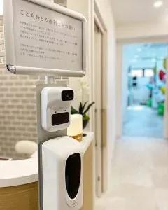 こどもおとな歯科　北池袋院の写真