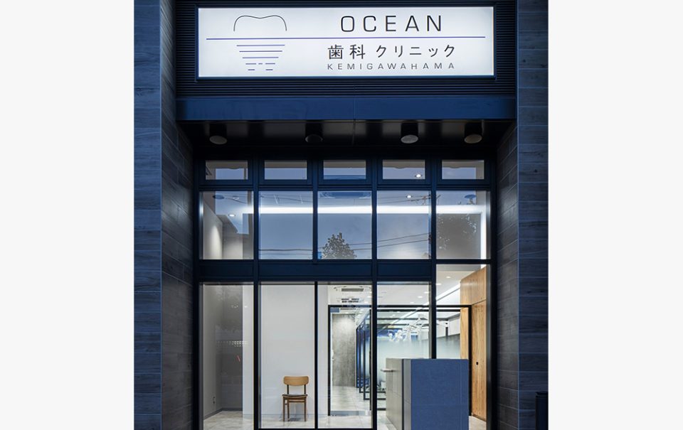 OCEAN歯科クリニックの写真1
