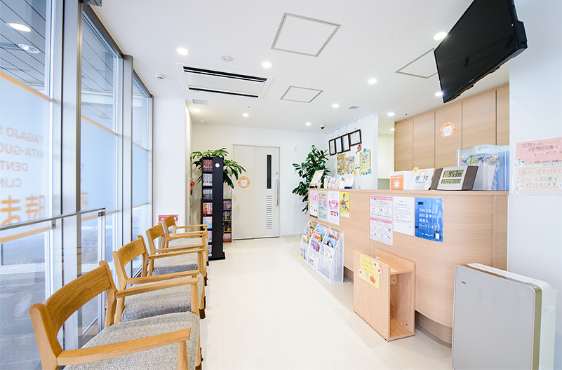 多賀城駅北口歯科の写真1