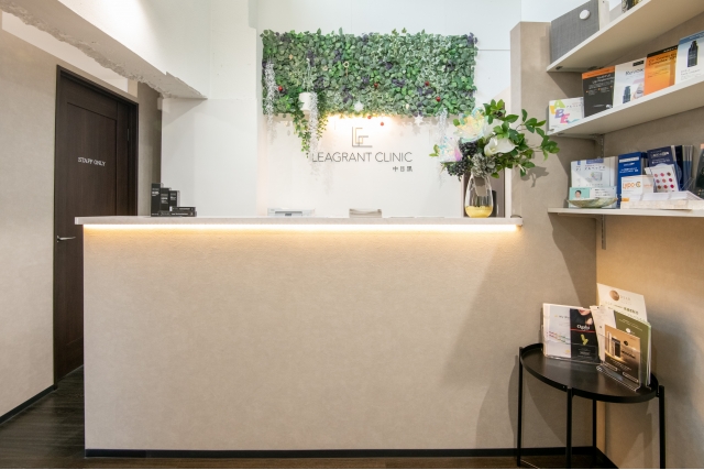 LEAGRANT CLINIC 中目黒の写真1