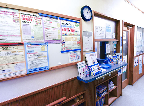 岡本歯科医院の写真1
