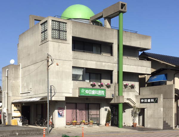 仲田歯科医院の写真1