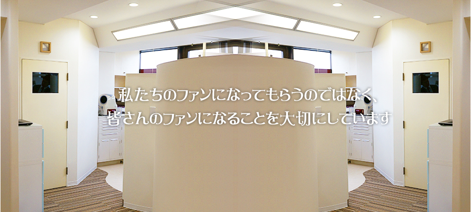 RYO DENTAL CLINICの写真1