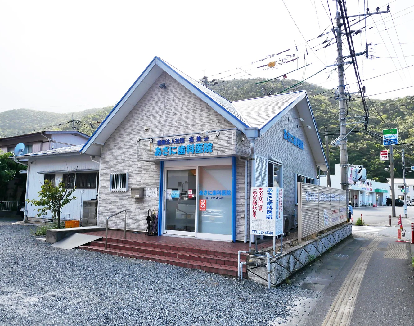 朝仁歯科医院の写真1
