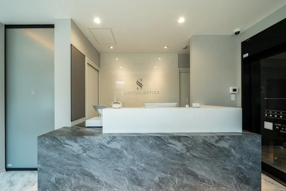 S DENTAL OFFICE 南円山の写真1