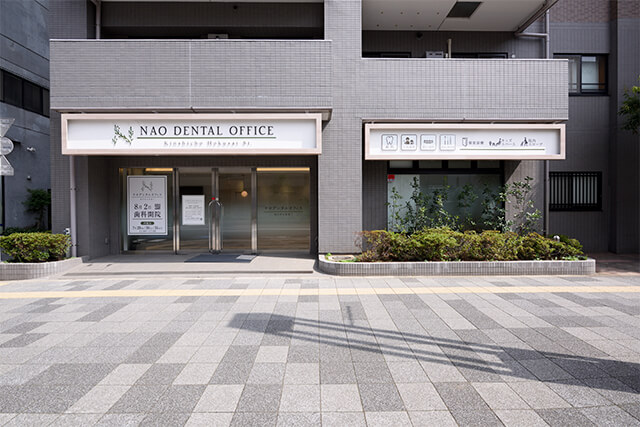 ナオデンタルオフィス錦糸町北斎通りの写真2