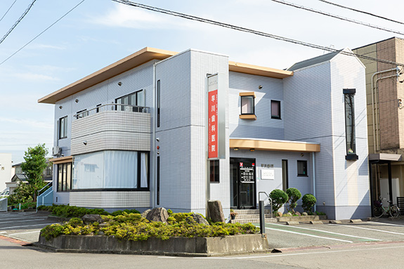 早川歯科医院の写真2