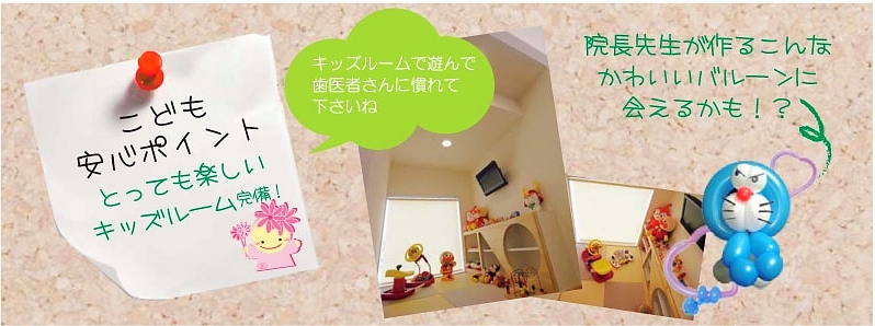 こば歯科・矯正歯科クリニックの写真2