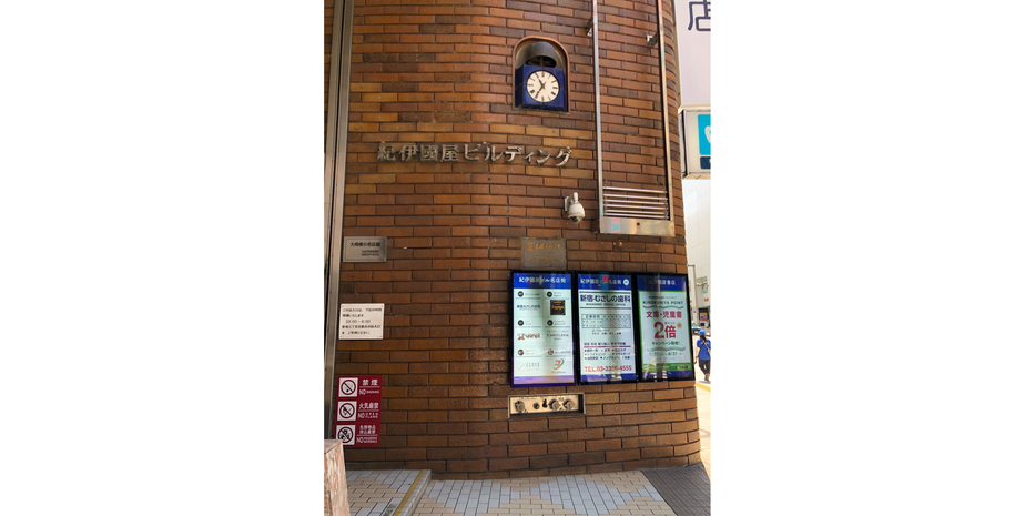 むさしの歯科の写真2
