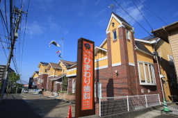 矯正・小児 ひまわり歯科の写真2
